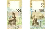 Русия пусна банкнота, посветена на Крим