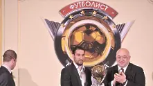 Ивелин Попов стана Футболист на годината