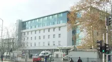 Нова клиника по урология беше открита в София
