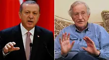 Ноам Чомски обвинява Ердоган в двойствени стандарти спрямо тероризма