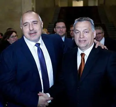 Ще се съюзи ли Борисов с Орбан и сие?