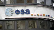 България направи крачка към пълноправното членство в Европейската космическа агенция