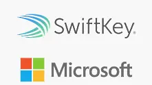 Microsoft придоби британската компания за изкуствен интелект SwiftKey