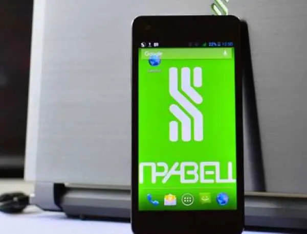 Смартфон „Правец“ дебютира на българския пазар
