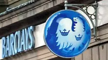 Акциите на Barclays потънаха с 11%