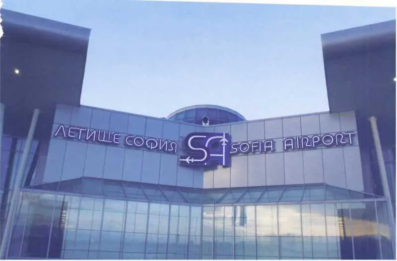Бомбена заплаха блокира летище София снощи
