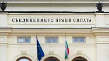 Депутати от ГЕРБ искат Борисов да извади от властта всички хора на ДСБ