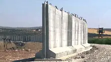Турция вдигна 300 км стена по границата със Сирия