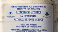 26 000 българи са поискали да ползват 5% данъчна отстъпка