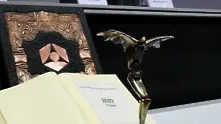 Стартира конкурсът за наградата на БСК за принос в развитието на българската икономика