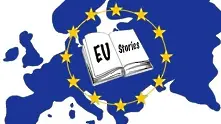 Популярни личности четат 10 истории за Европа на 9 май
