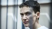 Започва процедура по екстрадиране на Надежда Савченко
