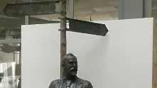 Откриват скулптура на Щастливеца на бул. „Витоша“