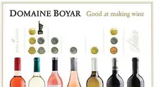 Избите на „Домейн Бойар“ и „Кортен“ с най-много медали от „Световното по вино“