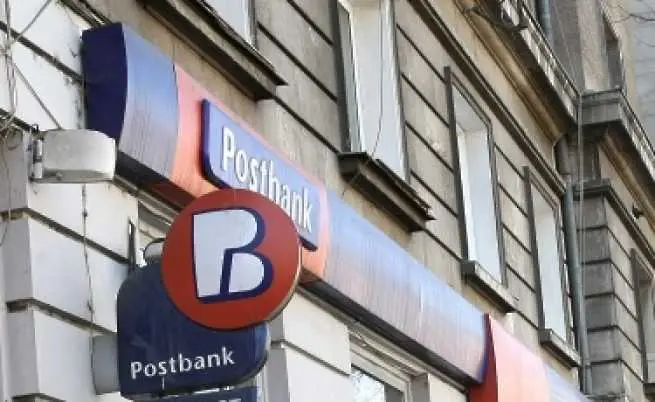 Пощенска банка - най-активната банка в България в търговското финансиране