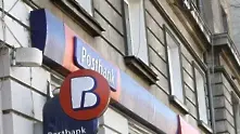 Пощенска банка - най-активната банка в България в търговското финансиране