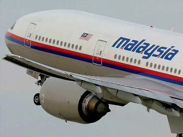 Изчезналият Boeing 777 на Malaysia Airlines може никога да не бъде открит