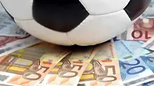 Футболът в Европа донесъл приходи от над 22 млрд. евро