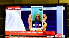 Ердоган иска убежище