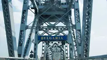 Затварят Дунав мост за 3 дни по 5 часа в края на седмицата
