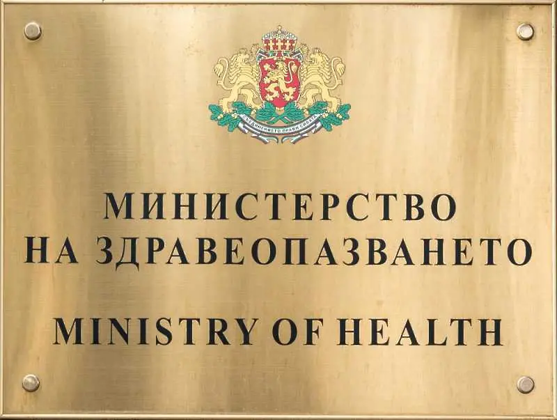 Пръстовият отпечатък в болниците не се отменя, здравното министерство обжалва решението