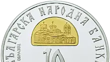 БНБ пуска в обращение възпоменателна монета „Св. Климент Охридски”
