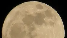 Супер Луната доближава максимално Земята днес