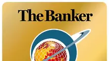 The Banker определи Райфайзенбанк за банка на годината в България