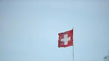 Швейцария решава с референдум за ускорено затваряне на атомните реактори