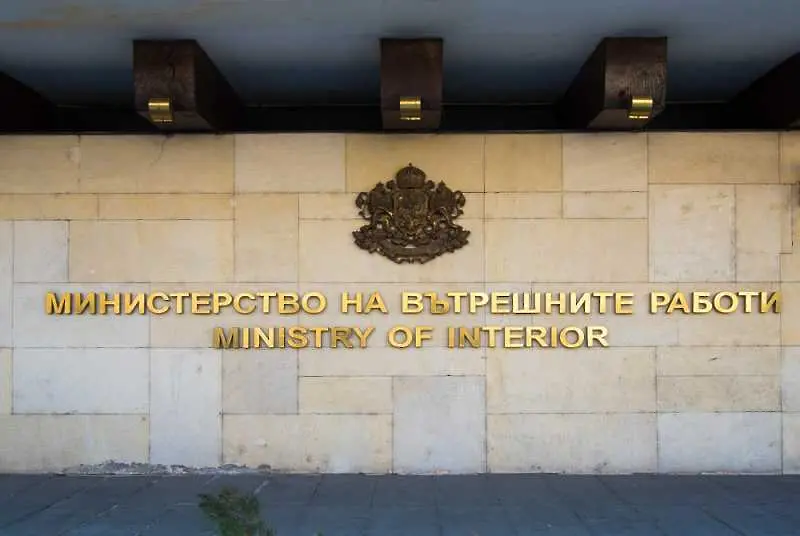 МВР: Няма потвърждение за терористична заплаха в България