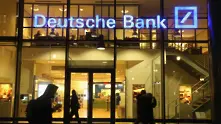 Deutsche Bank плаща $425 млн. глоба заради пране на пари в САЩ