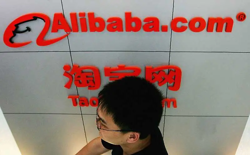 Филиал на Alibaba Group купува MoneyGram 