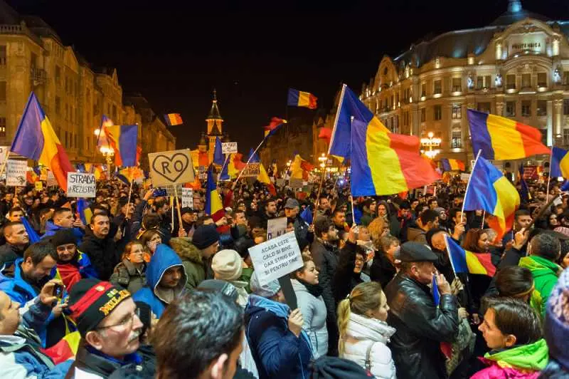 Румъния: Така се брани демокрация
