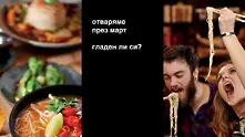 Wagamama отваря първия си ресторант в България