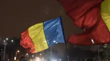 Хиляди румънци поискаха оставката на правителството снощи