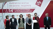 Съветът на жените в бизнеса отличен за втори път на Годишните награди за отговорен бизнес