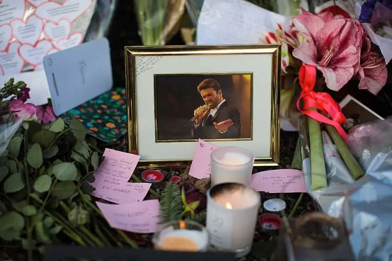 Британското следствие: Джордж Майкъл е починал от естествена смърт
