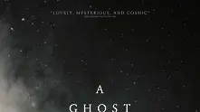 Излезе първият трейлър на „A Ghost Story“ с Руни Мара и Кейси Афлек