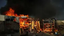 Голям пожар изпепели бежански лагер във Франция