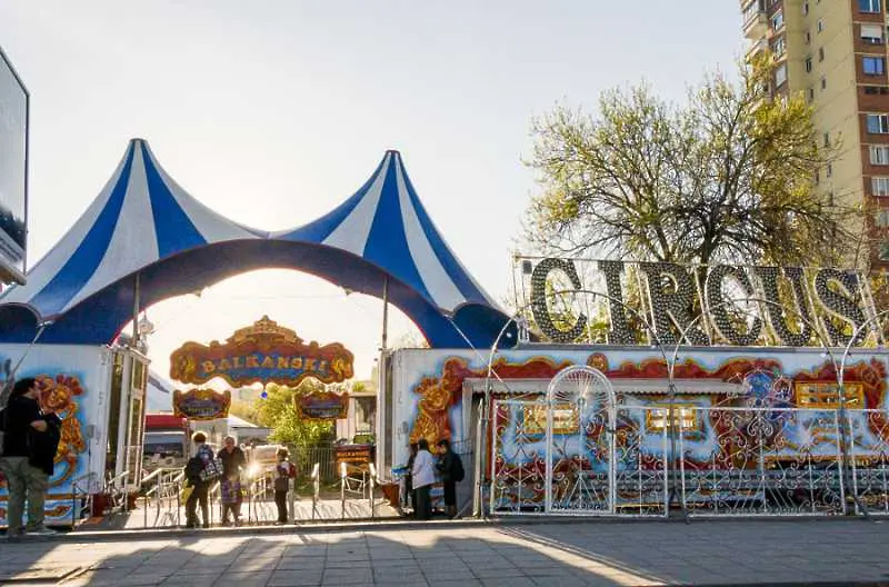Фестивал за съвременен цирк ще се проведе в столицата