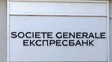 Сосиете Женерал Експресбанк №1 в България по пазарен дял от валутни сделки