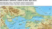 Кметът на Анкара подозира, че трусът в Егейско море е умишлен