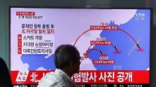 САЩ потвърдиха, че Пхенян е изстрелял междуконтинентална ракета