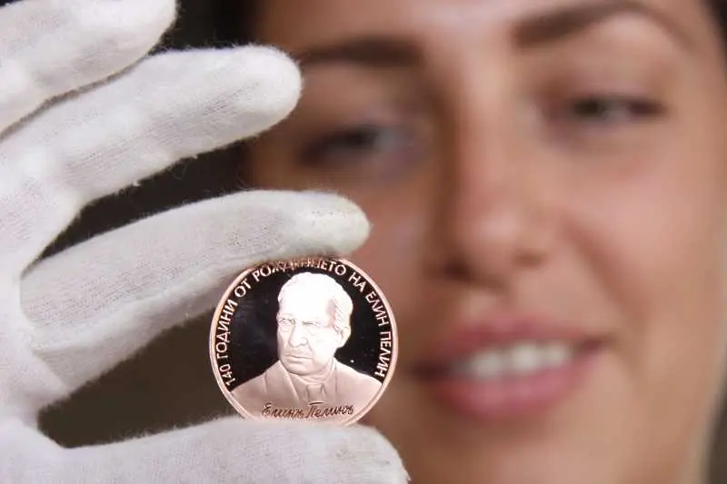 БНБ пуска монета в чест на Елин Пелин