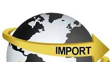 Износът и вносът на страната бележат чувствителни ръстове