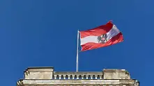 Австрия откри почетно консулство в Бургас