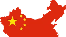 Пекин обвини в конспирация трима бивши висши комунисти