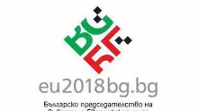 Българският бизнес с ТОП 5 на спешните приоритети за европредседателството