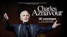 Шарл Азнавур пристига в София (видео)