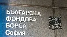„КОРАДО-България“ влeзe в най-елитния сегмент на борсата